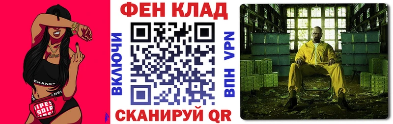 Амфетамин 97%  Калачинск 