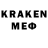 Codein напиток Lean (лин) Khemra