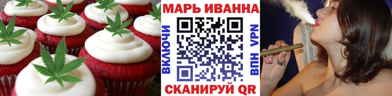купить наркотики цена  кракен tor  маркетплейс как зайти  Калачинск  Еда ТГК конопля 