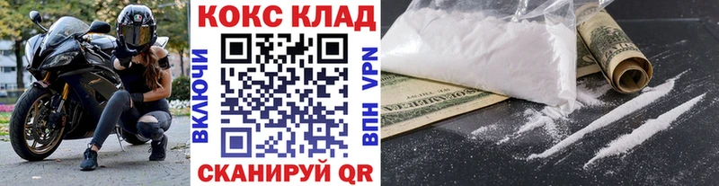 дарк нет состав  Калачинск  COCAIN 99% 