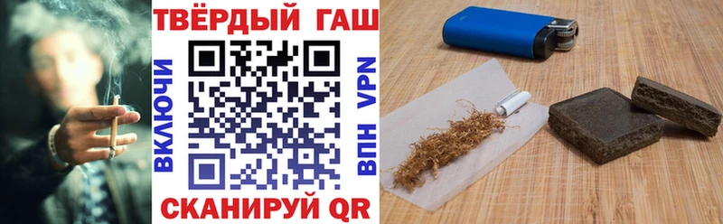 дарнет шоп  Калачинск  Гашиш гашик 
