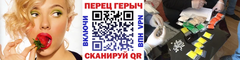 Героин белый  Калачинск 