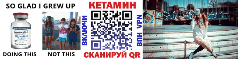 Кетамин ketamine  мега маркетплейс  Калачинск 