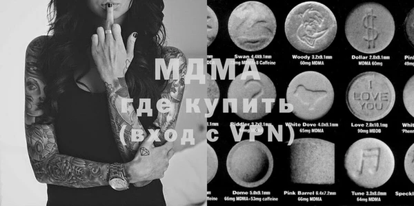 марихуана Нефтекумск