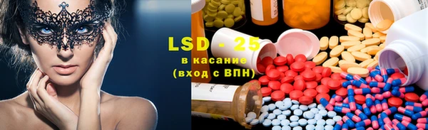 марихуана Нефтекумск