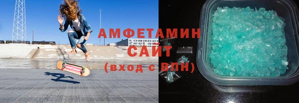 стаф Нея