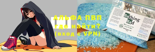 марихуана Нефтекумск