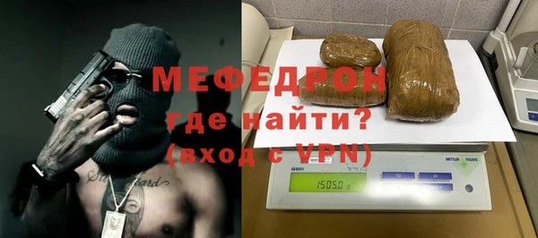 СК Нефтегорск