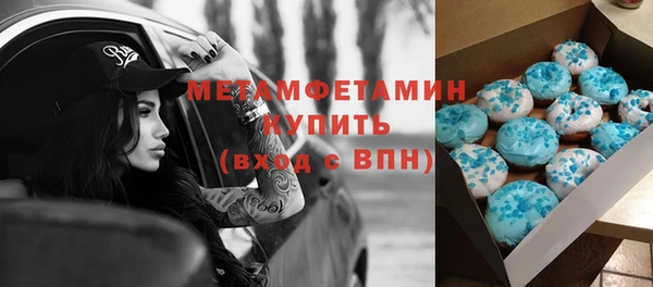 стаф Нея
