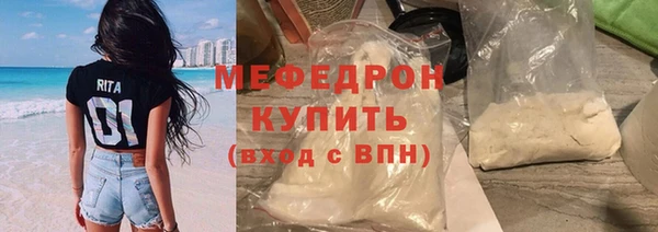 марихуана Нефтекумск