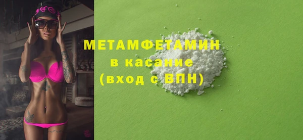 метадон Навашино