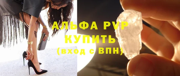 марихуана Нефтекумск