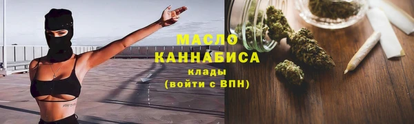 марихуана Нефтекумск