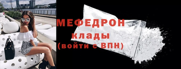 стаф Нея