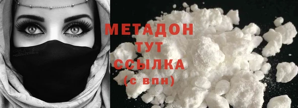 стаф Нея
