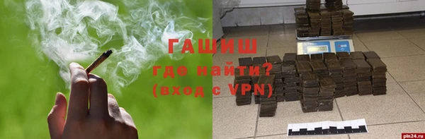 стаф Нея