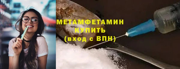 стаф Нея