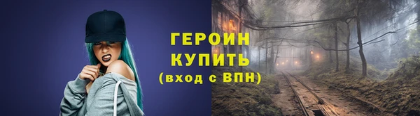 стаф Нея