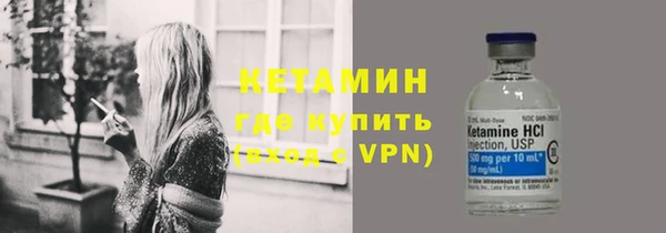 стаф Нея