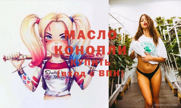 марихуана Нефтекумск