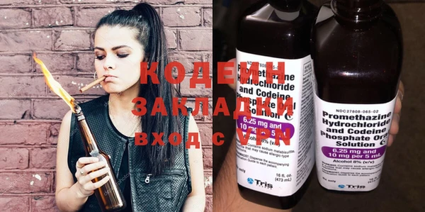 СК Нефтегорск