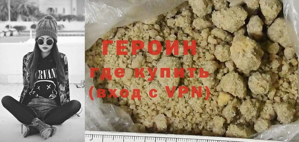 марихуана Нефтекумск
