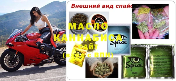 марихуана Нефтекумск
