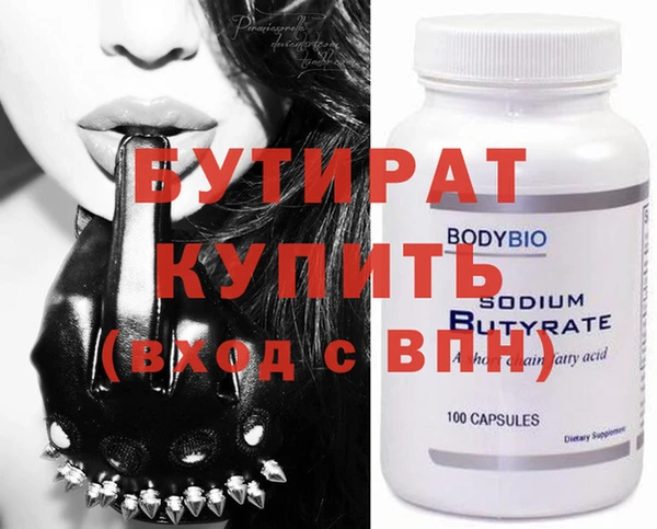 стаф Нея