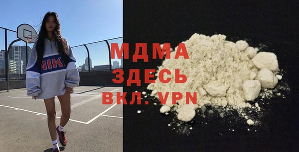 марихуана Нефтекумск