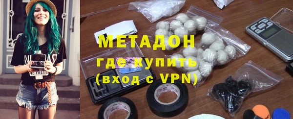 марихуана Нефтекумск