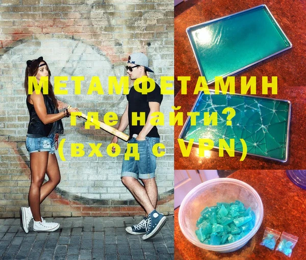 марихуана Нефтекумск