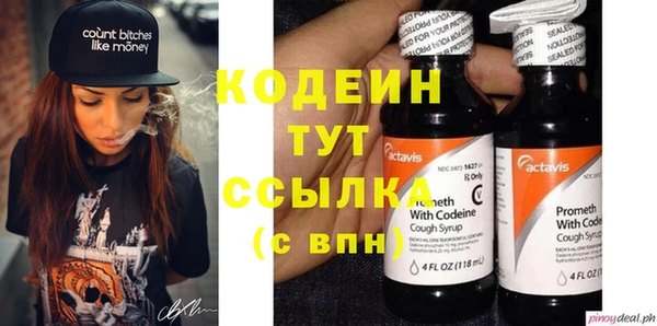 марихуана Нефтекумск