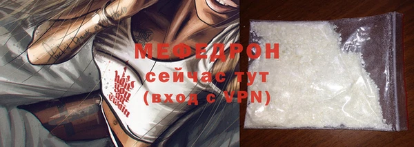 стаф Нея