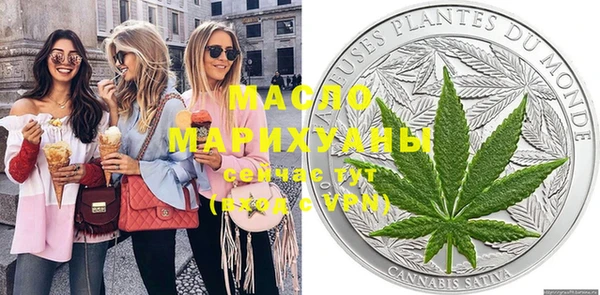марихуана Нефтекумск