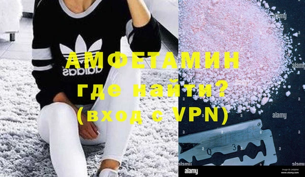 марихуана Нефтекумск