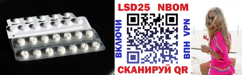 LSD-25 экстази ecstasy  kraken ONION  Калачинск  наркота 