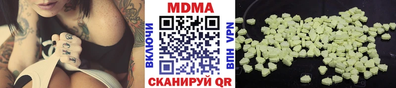 MDMA кристаллы  Калачинск 