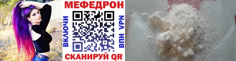 МЯУ-МЯУ VHQ  KRAKEN ссылка  Калачинск 