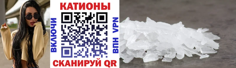 МЕФ кристаллы Калачинск