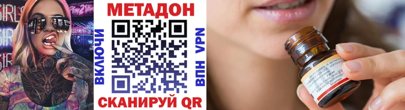 KRAKEN ССЫЛКА  где можно купить наркотик  Калачинск  МЕТАДОН VHQ 