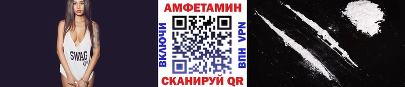 МЕТАМФЕТАМИН кристалл  Калачинск 