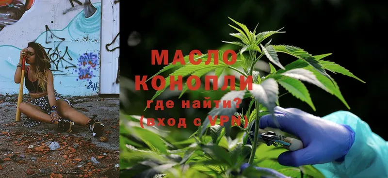 блэк спрут ТОР  Калачинск  ТГК гашишное масло  купить закладку 